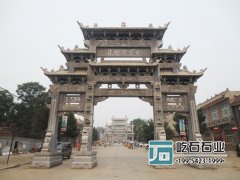 仿古做舊石牌坊